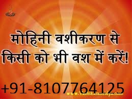 download (1) NURANi+91-8107764125 Love problem Solution babaji