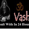powerful vashikaran special... - +91 8440828240 love vashika...