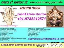 download +91-9785312571 inter caste marriage problem solution in DehraDun