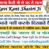 â„’oVâ„°__VashiKaran%+91-9828942288//Specialist baba ji