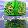 muslim astrologer +91 95214... - Picture Box