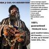 Love Spell CAster Bring me back Ex Gf BF +91-8054891559