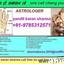 download - +91-9785312571~Online Best Astrologer In Bangalore~bast~Famous Astrologer In Thane ((((UK)))