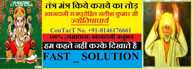 +91-8146176661 FasT SOLUTION â‹˜+91-8146176661â‹˜ LOvE VashikaraN SpEciaLisT AstroLoGER Pandit ji IN Canada ,Australia ,America 