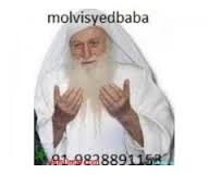 download (1) real love vashikaran specialist +91-9828891153 molvi ji