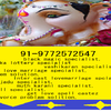 91-9772572547 vashikaran sp... - :://::91-9772572547 :://: V...