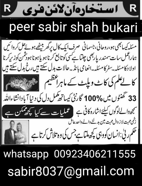 2016-08-07 01.16.09 peer Sabir shah