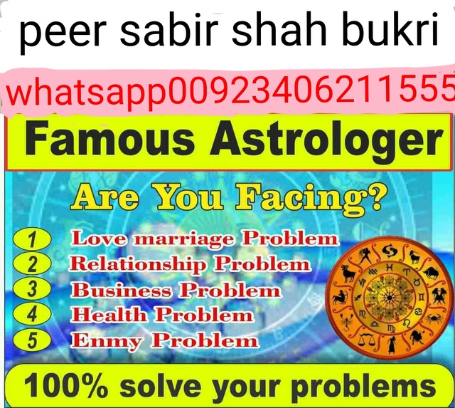 2016-06-26 13.42.04 peer Sabir shah
