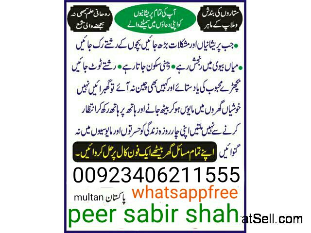 IMG 20160716 113541 0  peer Sabir shah
