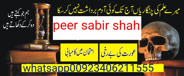 2016-06-15 23.01.36 peer Sabir shah