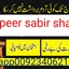 2016-06-15 23.01.36 - peer Sabir shah