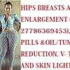 ÉªnËˆkrÉ›dÉªb(É™)l/ Hips and Bums Enlargement Cream +27786369453 in Canelands Avoca hills Red hill Park hill Glen Anil La Lucia Mount Edgecombe Verulam Redcliffe Tongaat Umdloti Umhlanga Verulam Sunningdale