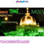 download (2) - powerfull-WAZIFA-((+91-9660627641))Love Vashikaran Specialist Molvi Ji.