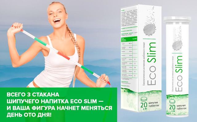 ExoSlim http://www.dailyfitnessfact.com/exoslim-and-exoboost/