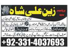 manpasand shadi - Anonymous