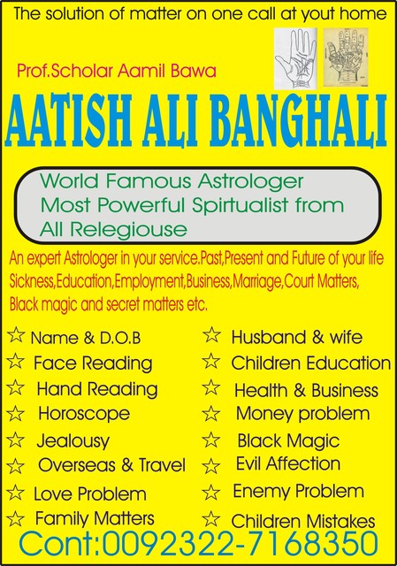 Aatish ali banghali Picture Box