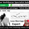 vashikaran specialist in uk... - Picture Box