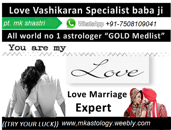 vashikaran specialist in uk 09915350045 kant Picture Box