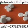 Medical Safe Private Abortion Clinic: 0719769527 Vanderbijlpark Vanderbijlpark
