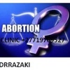 Abortion 2 - Safe Abortion Clinic in Seb...