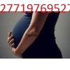 Medical Abortion Clinics, Support & Alternative Options 0719769527 Vanderbijlpark Vanderbijlpark