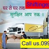 01 - Packers and Movers in Mumbai