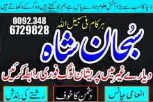 Manpasand shadi -manpasand ... - Anonymous