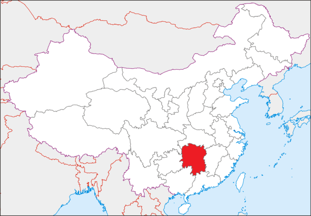  Hunan (湖南)