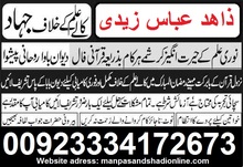 Manpasand shadi 013 - Anonymous