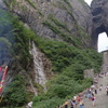  - Hunan (湖南)