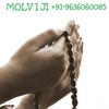 Dua-the-weapon-of-a-believe... - Love Problem +91-9636060085...