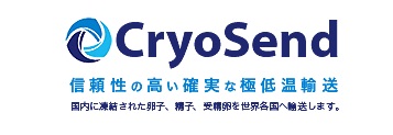1 CryoSend