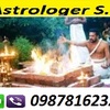 Astrologer 9878162323 - ONLINE LOVE VASHIKARAN MANT...