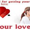 Vashikaran Mantra For Love ... - Picture Box