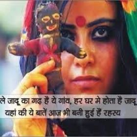 kala-jadu-91-9829791419-love-vashikaran-black-magi GreaT$$LoST^^LoVe+91-9829791419"}[vashikaran specialist baba ji