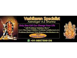 Vashikaran Specialist 9887506156 Picture Box