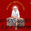 88 - +91-8769938772  ### love problem solution ~~~ canada