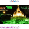 EX- LOVE VASHIKARAN SPECIALIST MOLVI JI+91-9660627641