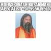 09950155702 Love marriage problem solution = VASHIKARAN MANTRA