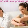 ï¼¬ï¼¯ï¼¶ï¼¥ ï¼°ï¼²ï¼¯ï¼¢ï¼¬ï¼¥ï¼­ ï¼³ï¼¯ï¼¬ï¼µï¼´ï¼©ï¼¯ï¼®+917891556551 VasHiKaRaN 