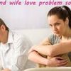 whatsapp online+91-9116823570 love problem solution aghori baba ji