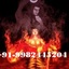 +91-9982445204 - +91-9982445204love problem ***solution*** baba ji in Amritsar 