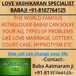 +91-8107764125 Vashikaran HYpNOTYsM SpEcIaLiSt bab    Vashikaran Love problem Solution babaji+91-8107764125