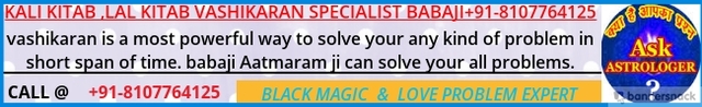 +91-8107764125 Vashikaran HYpNOTYsM SpEcIaLiSt bab    Vashikaran Love problem Solution babaji+91-8107764125