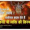 +91-8107764125 Vashikaran S... -    +91-8107764125 Vashikara...