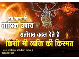 +91-8107764125 Vashikaran Specialist babaji    +91-8107764125 Vashikaran Specialist astrologer babaji