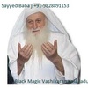 all tipe black magic service and solution by expertmolvi jiby punjab