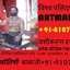 [H][A][J][U][R][I]+91-81077... -    +91-8107764125 Vashikaran Specialist astrologer babaji