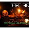 family problam solution babaji+91-9784961185