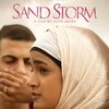 Sand Storm - https://www.behance